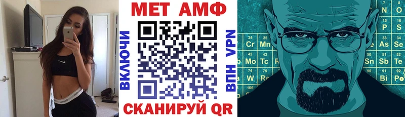 Амфетамин 98%  Каменногорск 