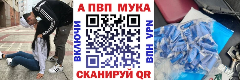 Alpha-PVP Соль  продажа наркотиков  Каменногорск 