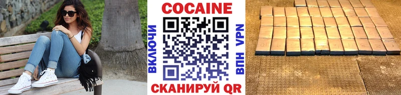 продажа наркотиков  blacksprut маркетплейс  КОКАИН FishScale  Каменногорск 