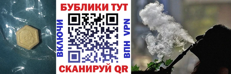 закладки Каменногорск ЭКСТАЗИ 99%