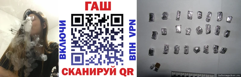 ГАШИШ ice o lator  где можно купить   Каменногорск 