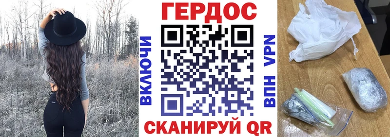 блэк спрут рабочий сайт  Каменногорск  Героин VHQ 