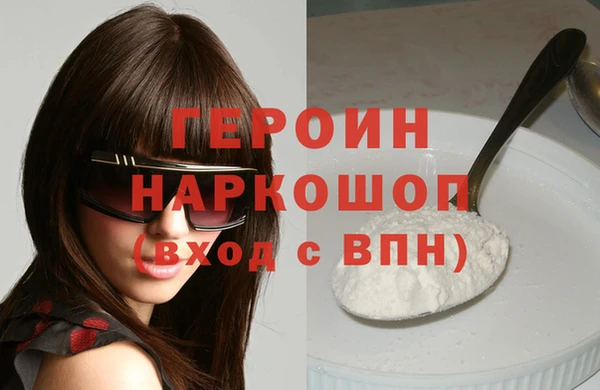 герыч Тавда