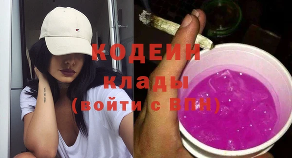 эйфоретик Вязьма