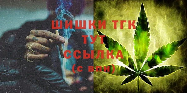 наркотики Володарск
