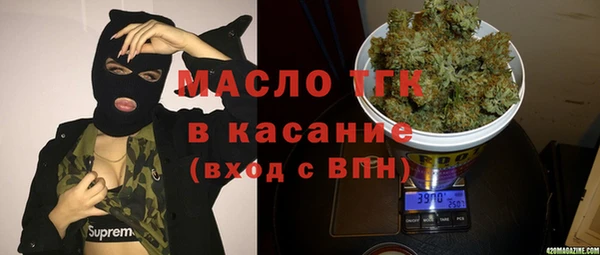 ECSTASY Вязники