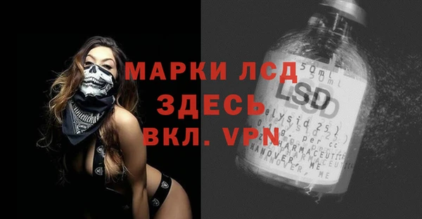 ECSTASY Вязники