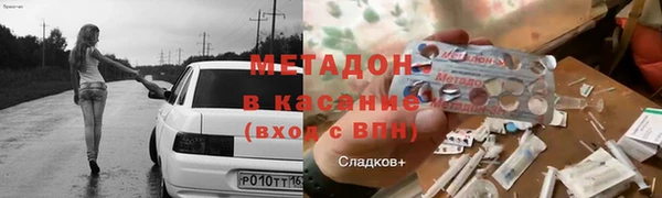 наркотики Володарск