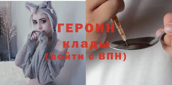 ECSTASY Вязники