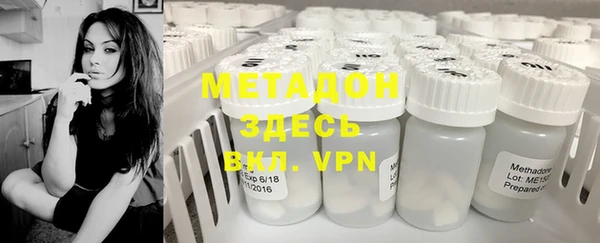 2c-b Волоколамск