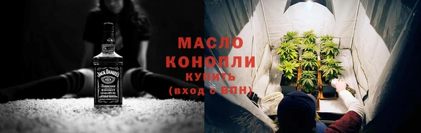 эйфоретик Вязьма