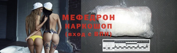 наркотики Володарск