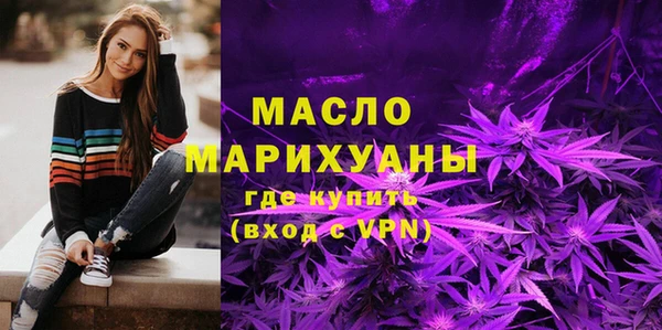 дистиллят марихуана Волосово