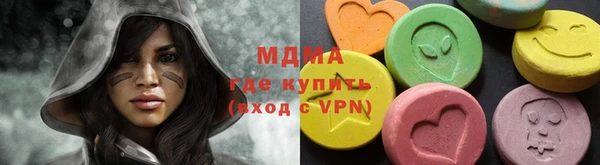 эйфоретик Вязьма