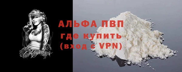 эйфоретик Вязьма