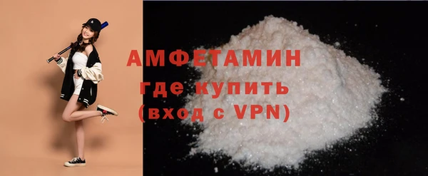эйфоретик Вязьма