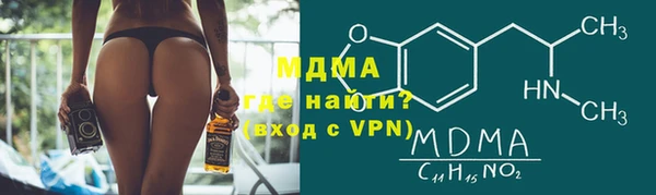 гашишное масло Тайга