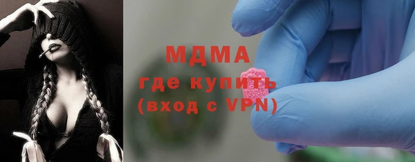 дистиллят марихуана Волосово