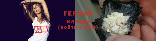 дистиллят марихуана Волосово