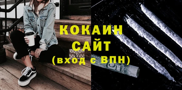 эйфоретик Вязьма