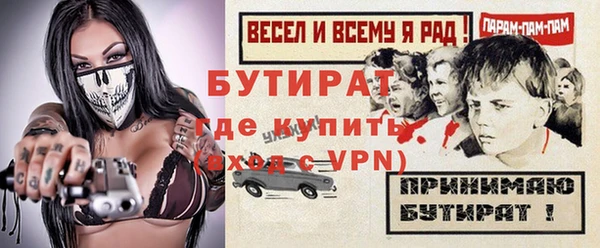 не бодяженный Вяземский