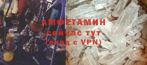 дистиллят марихуана Волосово