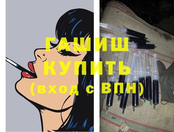 эйфоретик Вязьма