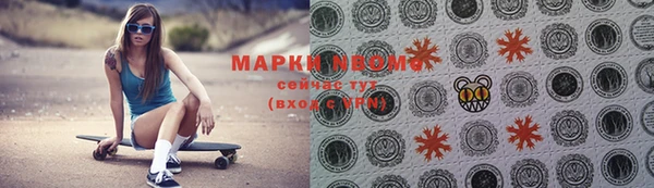 ECSTASY Вязники