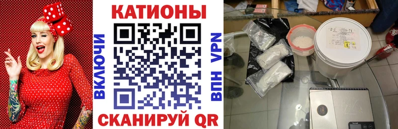 МЯУ-МЯУ 4 MMC  Каменногорск 