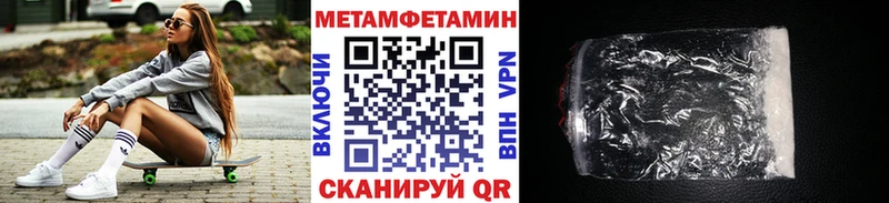 OMG ONION  магазин продажи   Каменногорск  Метамфетамин витя 