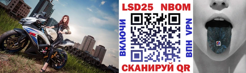 Марки NBOMe 1,5мг Каменногорск