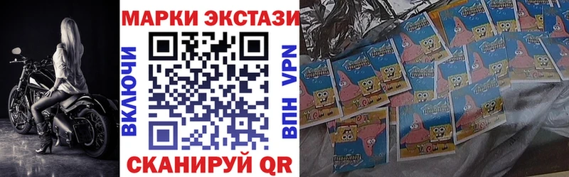 Наркотические марки 1500мкг  гидра   Каменногорск 