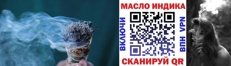 ТГК концентрат Каменногорск